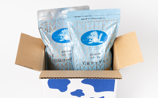 岩泉ヨーグルト2袋セット(加糖・プレーン各1kg×1袋)【配送不可地域：離島】