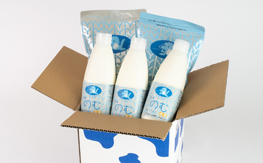 岩泉のむヨーグルトセット　(岩泉ヨーグルト加糖・プレーン各1袋　のむヨーグルト720ml×3本)【配送不可地域：離島】