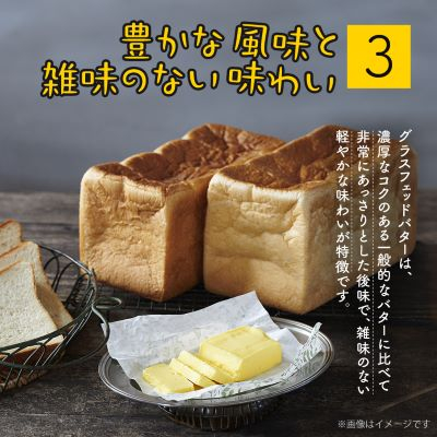 なかほら牧場 ピュア グラスフェッドバター(100g)×2個【配送不可地域：離島】