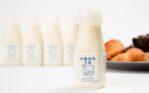 なかほら牧場 お試し牛乳ミニボトル5本セット【配送不可地域：離島】