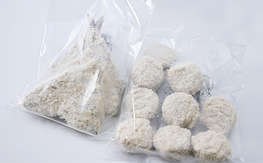 竹下水産あじ＆ホタテミンチフライセット280g×各3袋(計6袋・1.68kg)国産帆立鯵フライ小分け【配送不可地域：離島】