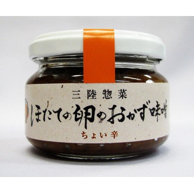 おかず味噌6個セット