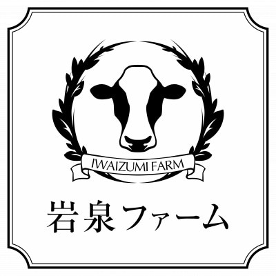 牛乳アイスモナカ＆コーヒー牛乳モナカ10個セット【配送不可地域：離島】