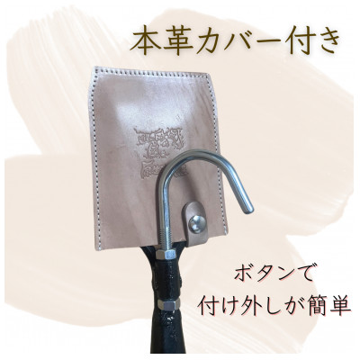 タラの芽採りポール 熊撃退(牛皮カバー付き)