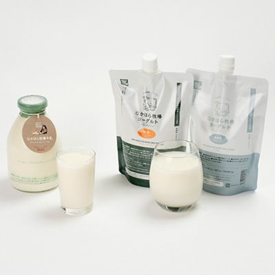 【毎月定期便】なかほら牧場 牛乳とヨーグルト2種セット全6回【配送不可地域：離島】