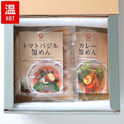 つるしこ濃厚ベジ温めんセット 4食入 [カレー温めん2食・トマトバジル温めん2食]【配送不可地域：離島】