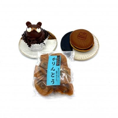 志たあめやの人気者お試しセット【配送不可地域：離島】