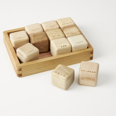 フォレストキューブ　岩泉の森のキューブ お好みの12樹ギフトBOX set