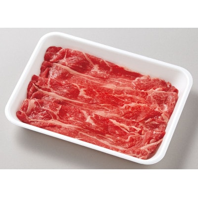 岩泉短角牛肩ローススライス　200g×2【配送不可地域：離島】