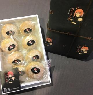 コンブッセ（昆布入りバタークリームのブッセ） ８個入り