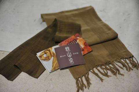 鉄山染ストール シルク100％