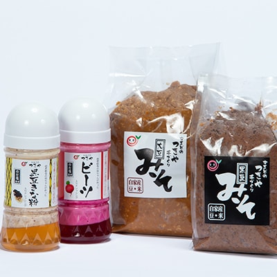 かまどのつきや調味料セット【配送不可地域：離島】