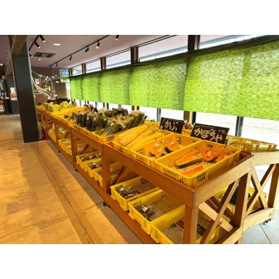 ぱあぷるの旬な野菜詰め合わせ【配送不可地域：離島】