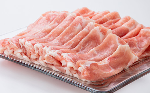 南部福来豚もも肉　スライス(しゃぶしゃぶ用)1kg【配送不可地域：離島】