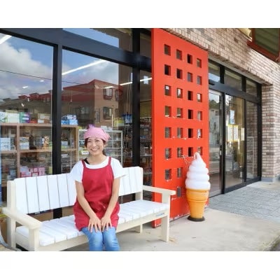 まるきん大沢菓子店のくずバー詰合せ【配送不可地域：離島】