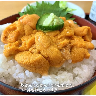 【三陸産　天然生うに】　1瓶180g入り　2本　ミョウバン不使用【配送不可地域：離島・沖縄県・九州】