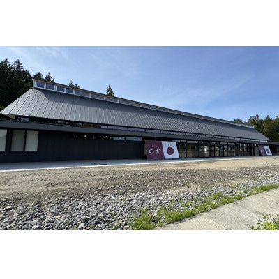 ぱあぷるの海産物(乾物)詰め合わせ