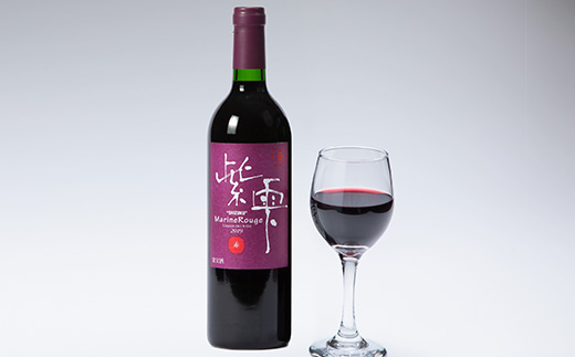 山ぶどうワイン紫雫MarineRouge　赤　750ml×1本