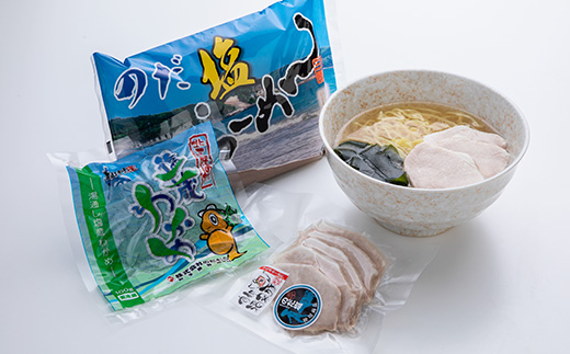 のだ塩らーめんセット【配送不可地域：離島】