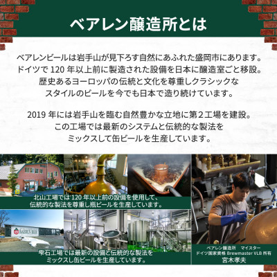 山葡萄ラードラー 330ml瓶　6本セット