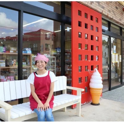 まるきん大沢菓子店のお菓子の詰合せ(16個入)【配送不可地域：離島】