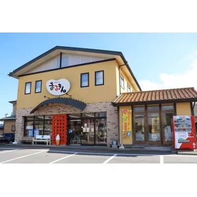 まるきん大沢菓子店のくずバー詰合せ【配送不可地域：離島】