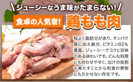 鶏肉 岩手 ジューシー 若鶏 もも ブロック 約4kg もも肉《30日以内に発送予定(土日祝除く)》岩手県 九戸村 とり肉 ---ifn_fjcybrmm_30d_23_14000_4kg---