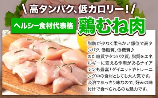 鶏肉 岩手 ジューシー 若鶏 むね ブロック 約6kg むね肉《30日以内に発送予定(土日祝除く)》岩手県 九戸村 とり肉 ---ifn_fjcybrmn_30d_23_14000_6kg---