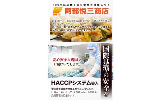 【あべどり】焼き鳥 5種×10本 せせり 300g《30日以内に出荷予定(土日祝除く)》 セット 鶏肉 やきとり BBQ ---isk_fetyki5set_30d_23_14000_300g---