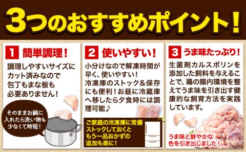 鶏肉 小分け 岩手ジューシー若鶏 もも + むね ハーフセット(計2種類) 計3.6kg《30日以内に出荷予定(土日祝除く)》 九戸村  鶏肉鶏肉鶏肉鶏肉鶏肉鶏肉鶏肉鶏肉鶏肉鶏肉鶏肉鶏肉鶏肉鶏肉鶏肉鶏肉鶏肉鶏肉鶏肉鶏肉鶏肉鶏肉---ifn_fijw_30d_23_12000_ha---:  九戸村ANAの ...