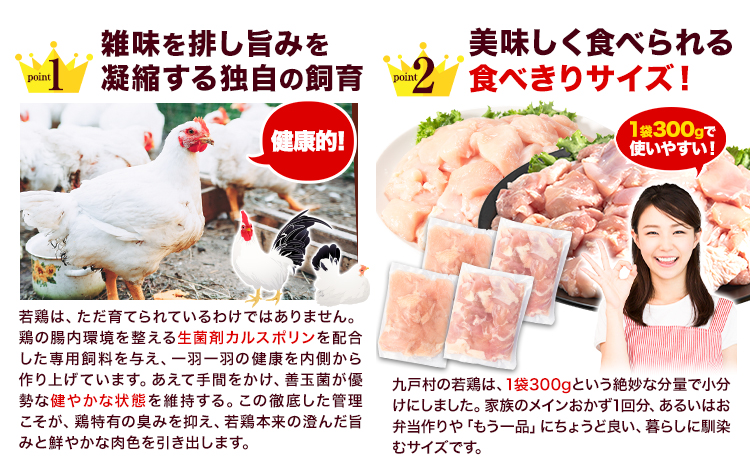 鶏肉 小分け 岩手ジューシー若鶏 もも + むね ハーフセット(計2種類) 計3.6kg《30日以内に出荷予定(土日祝除く)》 九戸村 鶏肉鶏肉鶏肉鶏肉鶏肉鶏肉鶏肉鶏肉鶏肉鶏肉鶏肉鶏肉鶏肉鶏肉鶏肉鶏肉鶏肉鶏肉鶏肉鶏肉鶏肉鶏肉---ifn_fijw_30d_25_11000_ha---