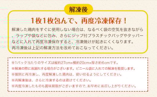 鶏肉 岩手 ジューシー 若鶏 むね ブロック 約6kg むね肉《30日以内に発送予定(土日祝除く)》岩手県 九戸村 とり肉 ---ifn_fjcybrmn_30d_23_14000_6kg---