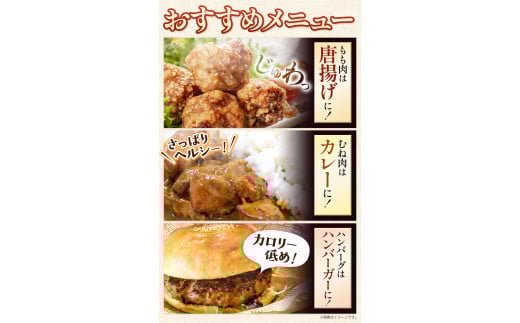 【あべどり】 もも肉 むね肉 ハンバーグセット 株式会社阿部繁孝商店《30日以内に出荷予定(土日祝除く)》 岩手県 九戸村 鶏肉 ---isk_fkoshmset_30d_22_17500---