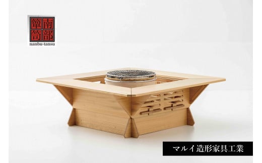 【南部箪笥】七輪囲炉裏【キャンプにも使える】《受注制作につき最大4カ月以内》---isk_mairori_120d_25_183500---