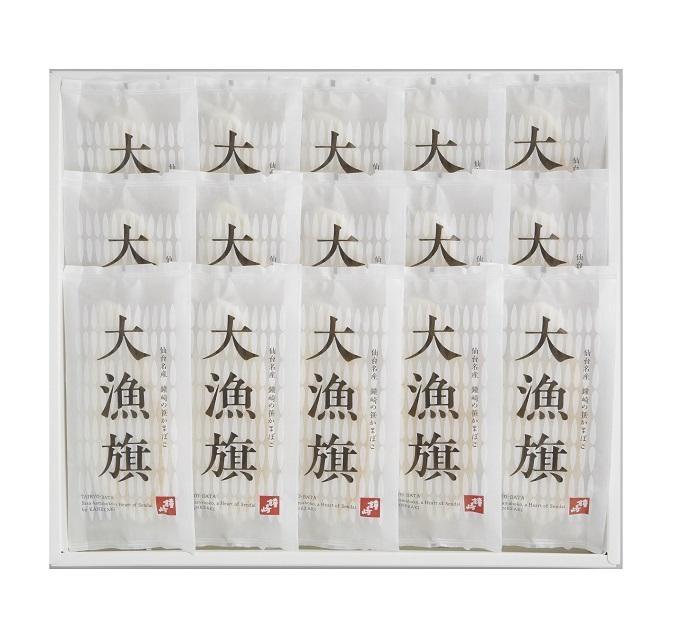 老舗の味 仙台名産 鐘崎の笹かまぼこ 大漁旗15枚箱　無添加 高たんぱく