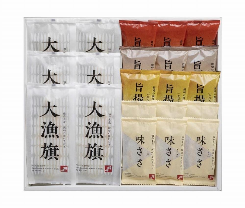 鐘崎 笹かまぼこ大漁旗特選詰合せ TI-08【練り物 魚介類 水産 食品 人気 おすすめ 】