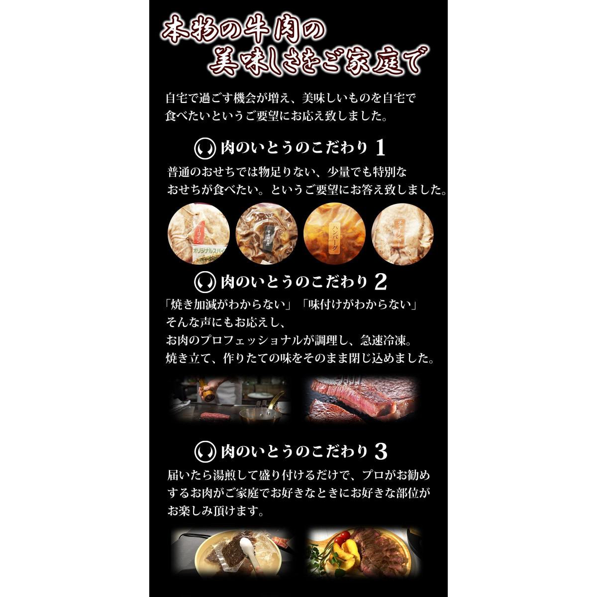 最高級A5ランク 仙台牛と牛たん お肉のおせち 1段重（1～2人前）【食品 惣菜 おせち料理 御節 お取り寄せグルメ 加工食品 人気 おすすめ  年内発送 2024 期間限定】