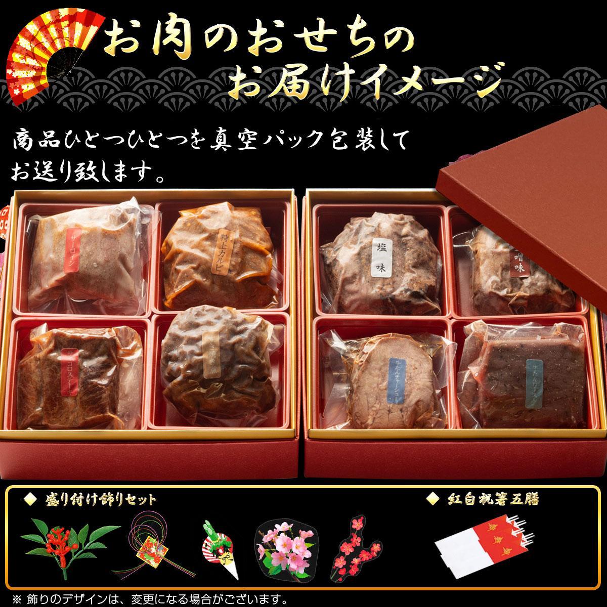 最高級A5ランク 仙台牛と牛たん お肉のおせち 2段重（3～4人前）【食品 惣菜 おせち料理 御節 お取り寄せグルメ 加工食品 人気 おすすめ  年内発送 2026 期間限定】