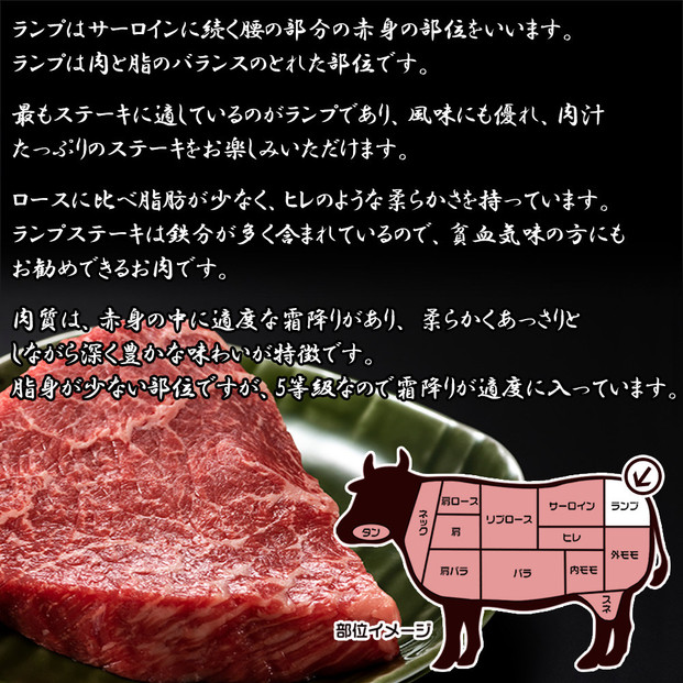 最高級A5ランク仙台牛ランプステーキ 3枚
