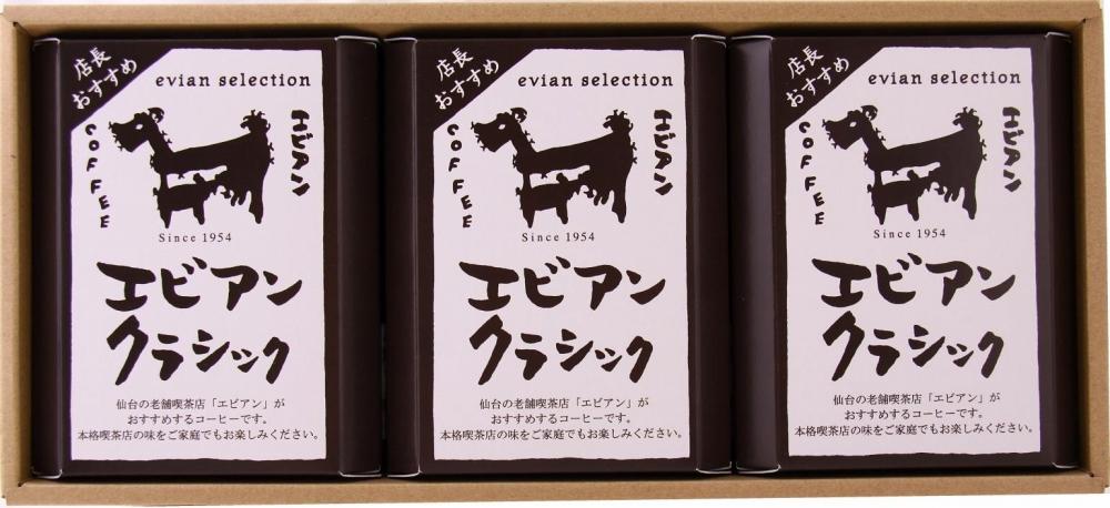 かんたんドリップコーヒー エビアンクラシック 8g×15袋　【飲料・珈琲・コーヒー・ドリップコーヒー】