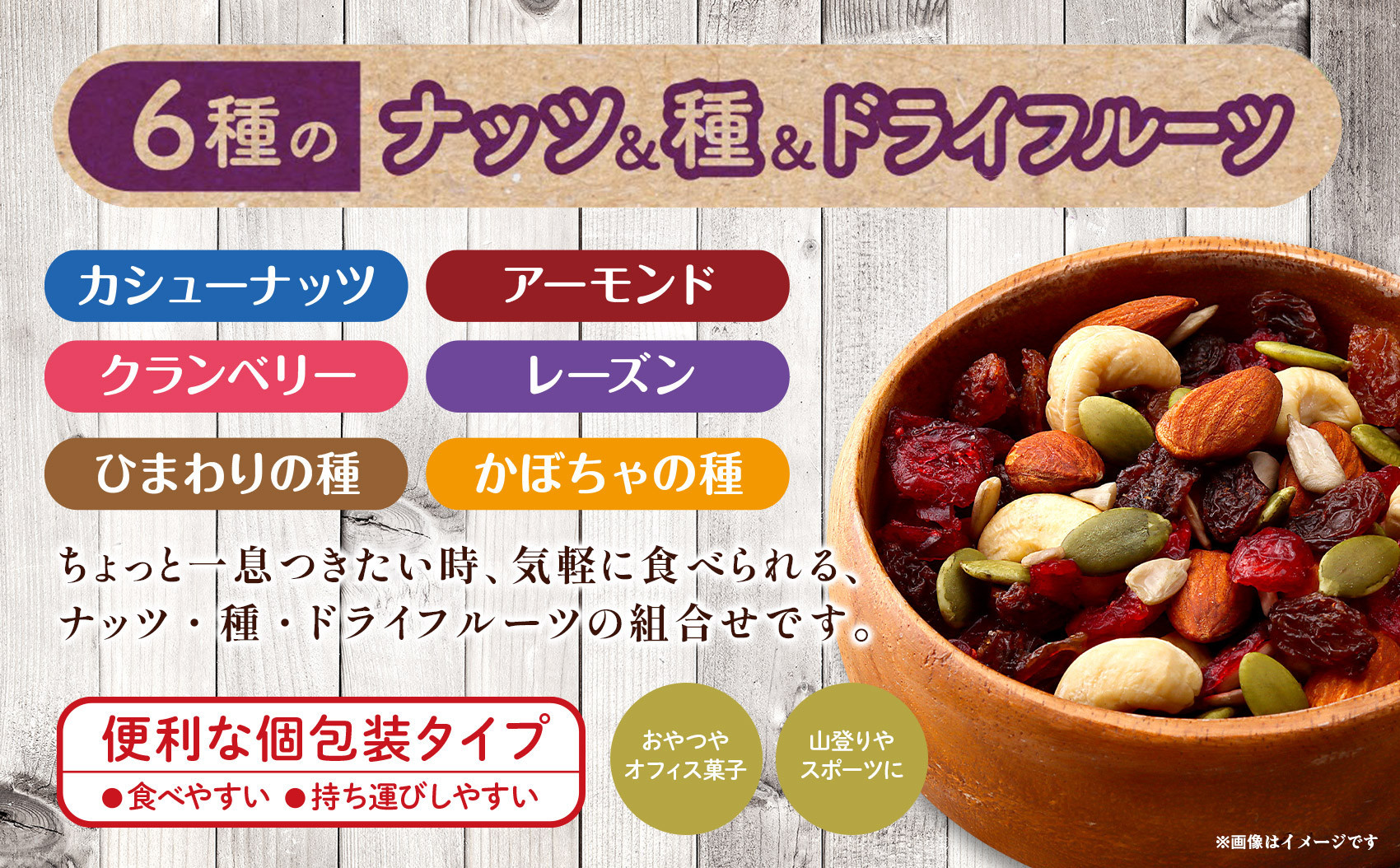 ブレイクナッツ 112g×12袋【 アーモンド カシューナッツ クランベリー ひまわりの種 レーズン かぼちゃの種 菓子 おかし スイーツ 食品 デザート ナッツ ヘルシー おつまみ 】