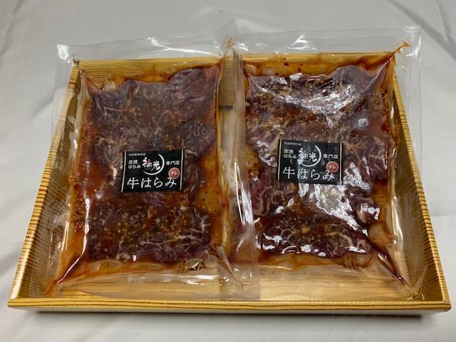 仙台発祥炭焼きはらみ専門店　福光の牛はらみ190g×2個　【お肉 牛肉 上質 希少柔らか お肉 にく 食品 仙台 人気 おすすめ  ギフト】