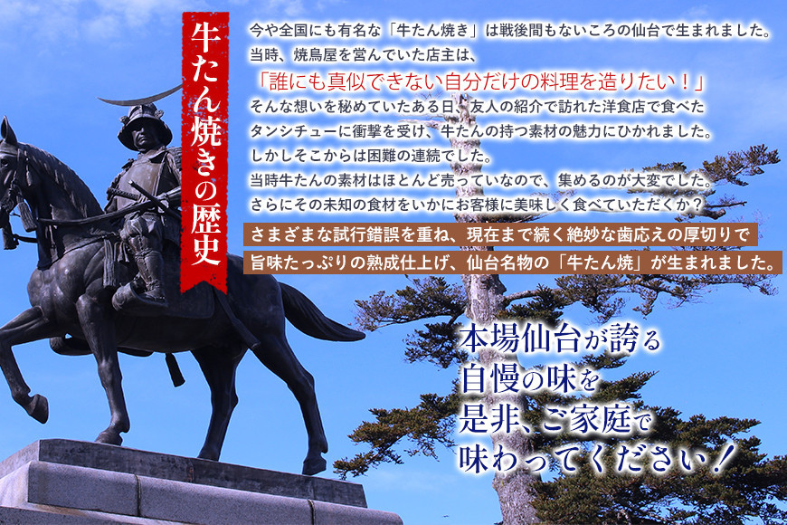 【5営業日以内発送　12/10決済分】【本場仙台専門店の味】牛タン 切り落とし 1kg(250gx4袋)  | 仙台名物 牛たん 塩味 薄切り 牛肉 牛たん 熟成 牛タン 焼肉 バーベキュー BBQ 小分け お取り寄せ 冷凍 宮城 だてや ダテヤ DATEYA