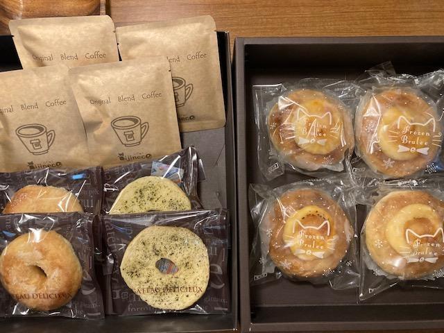 【無添加スイーツ】フローズンブリュレドーナツ・ギフトセットット【菓子 おかし スイーツ デザート 食品 人気 おすすめ 】