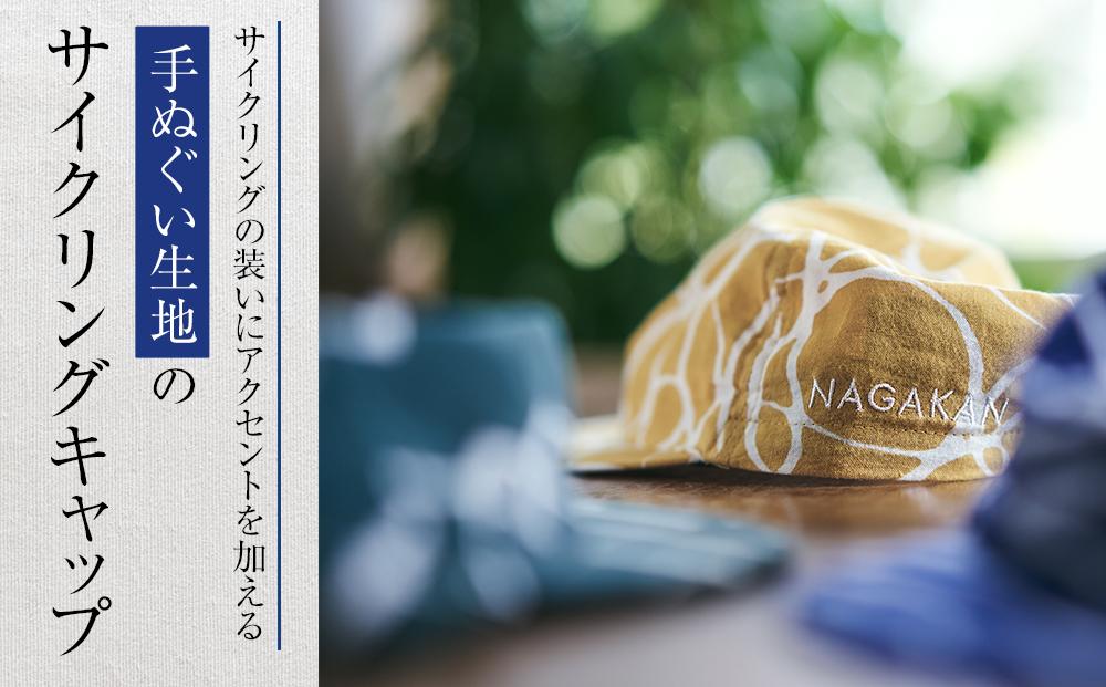 染CYCLINGCAP　CIRCLE/芥子【 ファッション小物 特岡知多木綿 柔らかい 経年変化 染めアイテム 染物 帽子 スポーツ おでかけ  】