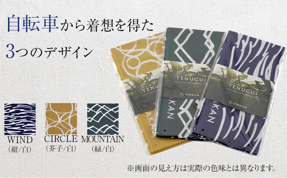 TENUGUI for 染 CYCLING CAP 1枚　MOUNTAIN（緑／白）【 タオル 日用品 ファッション 小物 手ぬぐい 速乾性 軽量性 サイクリング 汗拭き 日除け 最上級 柔らかい 吸水 こだわり 】