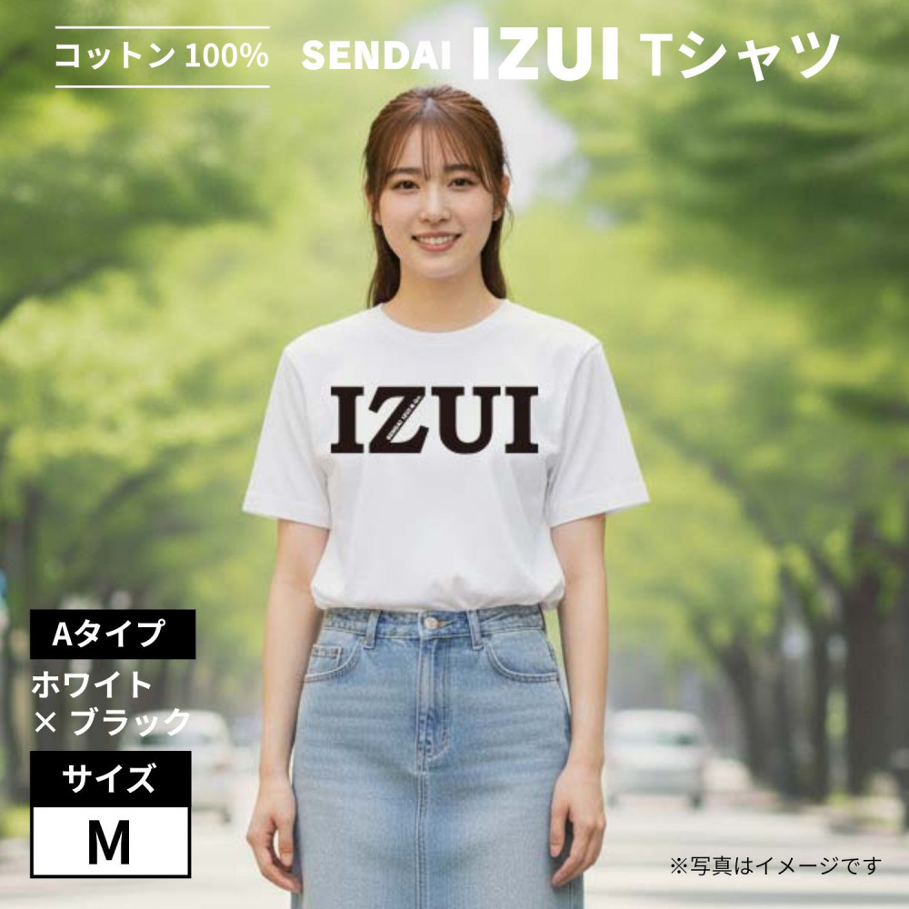 魔法の言葉「いずい」で もちつもたれつ「 IZUI Tシャツ 」厚地 ホワイト×ブラック　Mサイズ【衣料 ファッション 人気 おすすめ 】