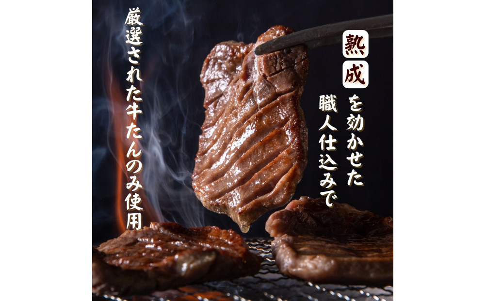 仙台名物の厚切り牛たん2種とサーロインステーキ2枚のギフトセット