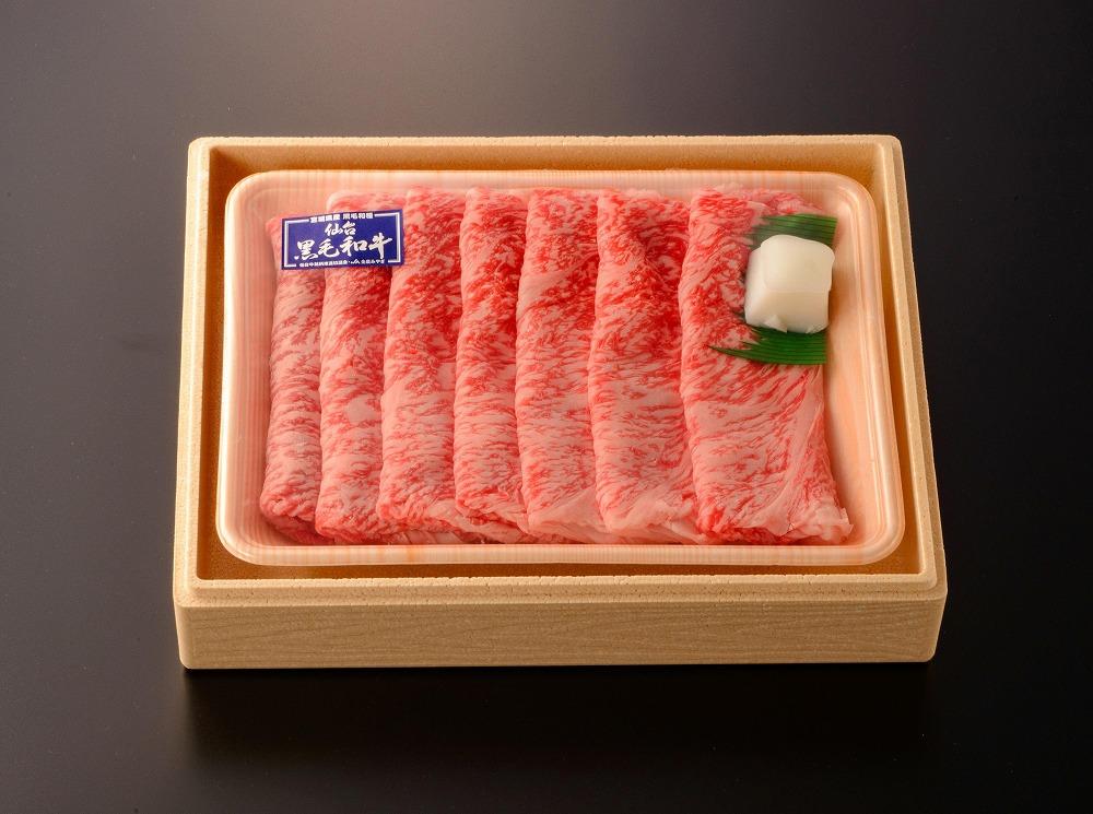 A5ランクの仙台牛すき焼用　500g【肉 お肉 にく 食品 人気 ギフト 仙台 牛肉】