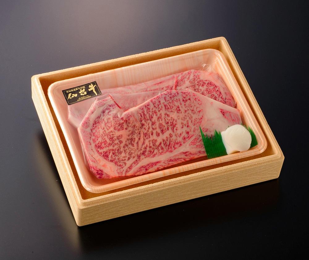 仙台牛サーロインすてーき 200g　2枚入り【肉 お肉 にく 食品 人気 ギフト 仙台 牛肉 ステーキ】